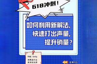 德天空：多特新星布伦纳、坎贝尔半夜溜出酒店房间，被教练抓住