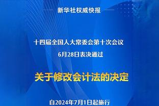 宽师你真的很帅！克罗斯晒与巴斯克斯合照：飞向莱比锡✈️